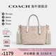 蔻馳（COACH） 官方授權(quán) CITY迷你托特包經(jīng)典標志印花女士單肩斜挎手提包 沙黃色配白色CW032IMXDM