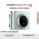 HUAWEI Mate 70 Pro 優(yōu)享版 12GB+512GB云杉綠鴻蒙NEXT先鋒版 紅楓原色影像 超可靠玄武架構(gòu)華為智能手機(jī)