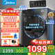 美的（Midea）洗衣機滾筒全自動10/12公斤洗脫/洗烘一體烘干一級能效家用大容量1.10洗凈比羽絨服洗以舊換新V36 【無烘干10公斤】1.10洗凈比+凈速洗+頑漬洗