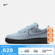 耐克空軍一號男子膠底運動鞋秋季官方NIKE AIR FORCE 1 HQ1966 400淺軍械藍/淺軍械藍/黑 41