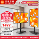 小米電視43英寸 全面屏高清商用廣告展示直播大屏 移動(dòng)豎屏顯示器辦公會(huì)議投屏平板教育教學(xué)可移動(dòng)電視 43英寸 【上門安裝服務(wù)】A43+直播旋轉(zhuǎn)架
