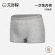 京舒棉京東自有品牌【新疆棉】純棉懶人日拋旅行一次性男式內(nèi)褲10條裝