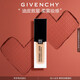 紀梵希（Givenchy）明星柔霧粉底液W100 30ml油皮救星遮瑕 生日禮物送女生送閨蜜