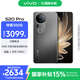 vivo S20 Pro 12GB+256GB 松煙墨 國家補貼 5000萬索尼超級潛望長焦 藍(lán)晶×天璣9300+ 人像拍照 AI手機