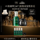 赫蓮娜HR全新黑繃帶50PX面霜15ml+綠寶瓶30ml精華化妝品護(hù)膚品套裝禮物