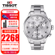 天梭（TISSOT）瑞士手表男速馳系列石英男表指針夜光男士腕表 送男友送老公禮物 T116.617.11.037.00 銀盤鋼帶