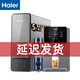 海爾（Haier）【新品】凈水器家用廚下RO反滲透雙出水凈飲機加熱直飲一體機全屋凈水套裝 延遲發貨 【套裝四】凈水器+彩屏管線+HP35