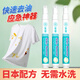 凈獅（CLEALION）衣物去漬筆去油漬 免洗便攜魔法去污筆神器10ml*3支