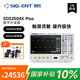 鼎陽（SIGLENT）SDS2504X Plus數(shù)字示波器 500M帶寬 4通道集成邏輯分析波特圖
