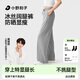 小野和子防曬褲女2025新款冰絲涼感薄款顯瘦運(yùn)動褲子直筒闊腿長褲 薄霧灰 S