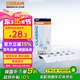 歐司朗(OSRAM)示寬燈 高位剎車燈示寬燈插片式 【W5W/T10】 2825 10支裝