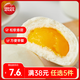 思念38元任選5件】早餐面點小籠包子餡餅饅頭油條飯團燒麥燜面雞米花 中華面點奶黃包300g（10個）