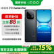 vivo iQOO Z10 Turbo Pro 第四代驍龍8s 自研電競芯片Q1 等效7000mAh超薄藍海電池 游戲手機 星穹黑 12GB+256GB 官方標配