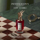 Penhaligon's潘海利根【唯一官方】獸首系列香水75ml 節(jié)日生日禮物送男友龍首 榮耀世界的亞瑟75ml