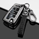 創(chuàng  )勛（CHUANGXUN）適用大眾捷達vs5鑰匙套vs7汽車(chē)專(zhuān)用va7 va3鑰匙包保護殼扣男女 捷達B款【槍色】+編織扣 .