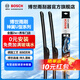 博世（BOSCH）神翼U型無(wú)骨雨刮器 汽車(chē)雨刷配件 雨刮片雨刮器膠條 95%車(chē)型適配 一對裝[U型接口通用] 下單請備注車(chē)型+年款