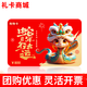 LI LIAN MENG購(gòu)物卡實(shí)體卡/禮品卡/儲(chǔ)值卡/充值卡/員工福利/全國(guó)通用 禮卡商城 800 面值