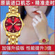 【原裝瑞士名表】全自動(dòng)機械表手表情侶一男一女防水夜光日歷名表 旗艦升級新版-【女款】金殼紅面+ 旗艦升級新版-今日降價(jià)【只賣(mài)8單