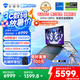 機械師曙光16Pro【旗艦本】16英寸AI高能游戲本筆記本電腦 酷睿i7-14650HX RTX4060 165Hz 16G1T白 國補