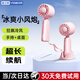 VENIDER【渦輪聚風(fēng)】小風(fēng)扇手持小型便攜迷你小風(fēng)扇超長續(xù)航靜音小電扇帶掛繩帶底座桌面小電風(fēng)扇