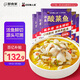 叮叮懶人菜X即食家 加量定制款0添加酸菜魚凈重5斤 500g*5袋 囤貨