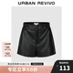 UR秋冬新款女裝摩登肌理感凈色高腰PU皮短褲UYU640006
