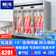 希冷（XILEN）掛肉柜商用展示柜冷藏保鮮柜冷凍豬牛羊肉專用冷鮮柜生鮮肉吊肉柜排酸柜立式冰柜 豪華款三門(mén)2.0米【雙杠五立柱】