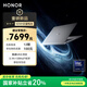 榮耀MagicBook Pro14【國家補貼20%】AI輕薄筆記本 92Wh電池 14.6吋U9-285H 32G 1T 3.1K護眼觸控屏 灰