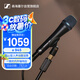 森海塞爾（SENNHEISER）E945 專業(yè)動(dòng)圈麥克風(fēng)演出K歌直播有線話筒唱歌演唱會(huì)議