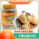 陸龍 新風(fēng)蟹塊 760g/瓶 開(kāi)蓋即食 梭子蟹股 海螃蟹 舟山海鮮水產(chǎn)