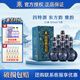 四特酒東方韻雅韻特香型白酒 52度 500mL 6瓶