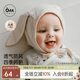 OAK FAMILY新生嬰兒兔耳胎帽春秋季初生寶寶純棉囟門(mén)帽兒童帽子 米杏 42cm 