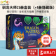 【英文原版進(jìn)口】Dragon Masters 馴龍大師 作者簽名版 24冊(cè)禮盒套裝（全23冊(cè)+1冊(cè)隱藏版）含配套音頻+5節(jié)視頻導(dǎo)讀課 學(xué)樂大樹系列 暢銷章節(jié)橋梁書 英語學(xué)習(xí)課外閱讀讀物 6-15歲