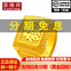 喜緣祥珠寶足金999發(fā)字黃金戒指時尚豪華四方浮雕男款活口男戒七夕禮物 金重10.45g