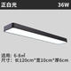 歐普燈吸頂燈簡約現(xiàn)代led長條形造型燈長方形辦公室燈工作室寫字 圓角黑色120*10cm白光*36.w 其他