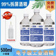 無(wú)水/乙醇 99%酒精手機維修屏幕五金儀器機械塑膠鏡片鏡頭酒精清 1瓶 500ML(99%)（發(fā)新包裝）