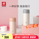 雙立人（ZWILLING）保溫杯水杯杯子大容量泡茶杯商務(wù)杯男士女士禮物茶濾杯 白色+粉色 420ml