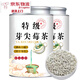 花色堂正宗莓茶 【獲獎茶】特級張家界野生莓茶湘西永順芽尖莓茶 【獲獎茶】特級芽尖莓茶發(fā)4罐茶-600克