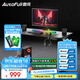 傲風(fēng)A3曜黑電競(jìng)桌電動(dòng)升降桌電腦桌辦公桌學(xué)習(xí)桌書(shū)桌電競(jìng)房1.2m*0.6m
