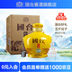 國臺好禮 2.5L壇酒 醬香型白酒 5斤純糧大曲坤沙（帶酒具+酒提） 53度 2500mL 1壇 整箱