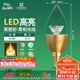 FSL佛山照明尖泡led燈泡燭形尖泡水晶燈泡小螺口E14金色6.5W黃光