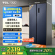 TCL 618升T9對開(kāi)門(mén)雙開(kāi)門(mén)雙凈味超薄零嵌入式底部散熱大容量冰箱一級能效國家補貼以舊換新R618T9-SQ