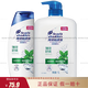 海飛絲（head&shoulders）【港版】海飛絲洗發(fā)水 控油去屑薄荷洗發(fā)露 薄荷舒爽1000ml+200ml