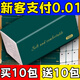 紙回家【新人券后0.01】紙巾抽紙便攜裝抽紙擦手紙擦臉紙家庭囤貨實(shí)惠裝 10包超值裝（麻煩拍2的倍數(shù)）