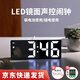 漢時（Hense）LED鏡面聲控鬧鐘學(xué)生兒童起床神器桌面電子鬧表臺式鐘表高顏值學(xué)生電子時鐘小臺鐘HA0712 黑殼鏡面白燈
