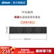西蒙超薄明裝可移動(dòng)電力軌道插座套裝TP30系列 超薄0.5m軌道插座套裝黑色