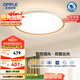 歐普照明(OPPLE) 吸頂燈客廳燈智控調(diào)光LED照明燈具品見 全光譜包安裝