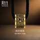 周生生男士禮物 酷潮四方神龍黃金項(xiàng)鏈 足金吊墜繩鏈款94284Z計(jì)價(jià)9.7克