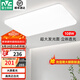 雷士（NVC）吸頂燈客廳大燈簡約白色奶油風LED照明燈具燈飾臥室燈餐廳白月S 108W ※【客廳燈】正白光