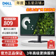 戴爾（DELL） E2422HS 24英寸顯示器 內(nèi)置揚(yáng)聲器 自帶音箱顯示屏幕 升級(jí)E2424HS 電腦辦公顯示屏